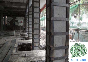 兰西包钢加固公司